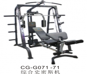 CG-G071-71健身器材家用套裝組合多功能力量訓(xùn)練運動器械健身家用綜合訓(xùn)練器