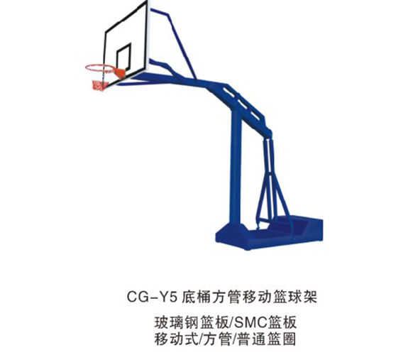 球框供應