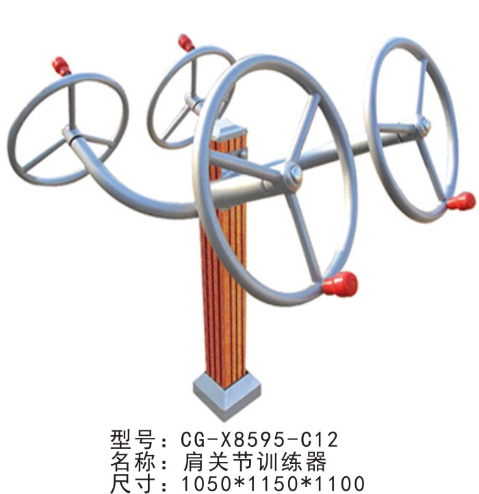 CG-X8595-C12室外健身器材太極輪肩關(guān)節(jié)訓(xùn)練器廣場(chǎng)小區(qū)塑木揉推器戶外健身路徑